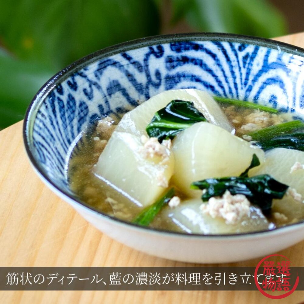 日本製 美濃燒 海鳴藍繪手繪紋 17cm餐碗 餐盤|陶瓷碗 陶瓷盤 淺碗 日本進口-圖片-8