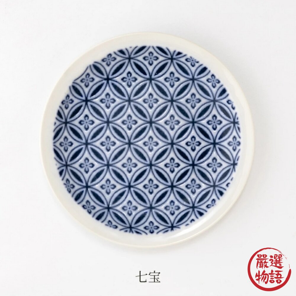 日本製 美濃燒 和小紋四季餐盤 質感瓷盤|咖哩盤 義大利麵盤 沙拉盤 分菜盤 餐桌擺盤 大盤 日本進口-圖片-1