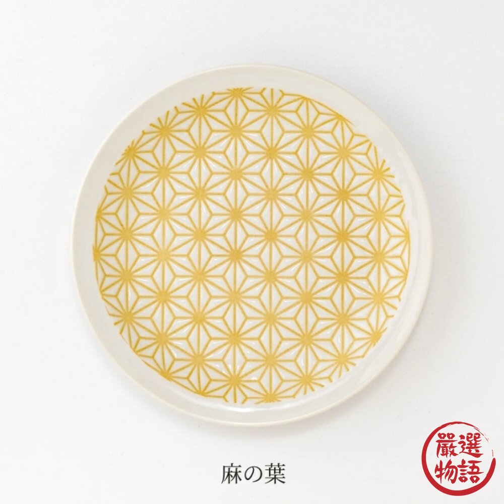 日本製 美濃燒 和小紋四季餐盤 質感瓷盤|咖哩盤 義大利麵盤 沙拉盤 分菜盤 餐桌擺盤 大盤 日本進口-圖片-2