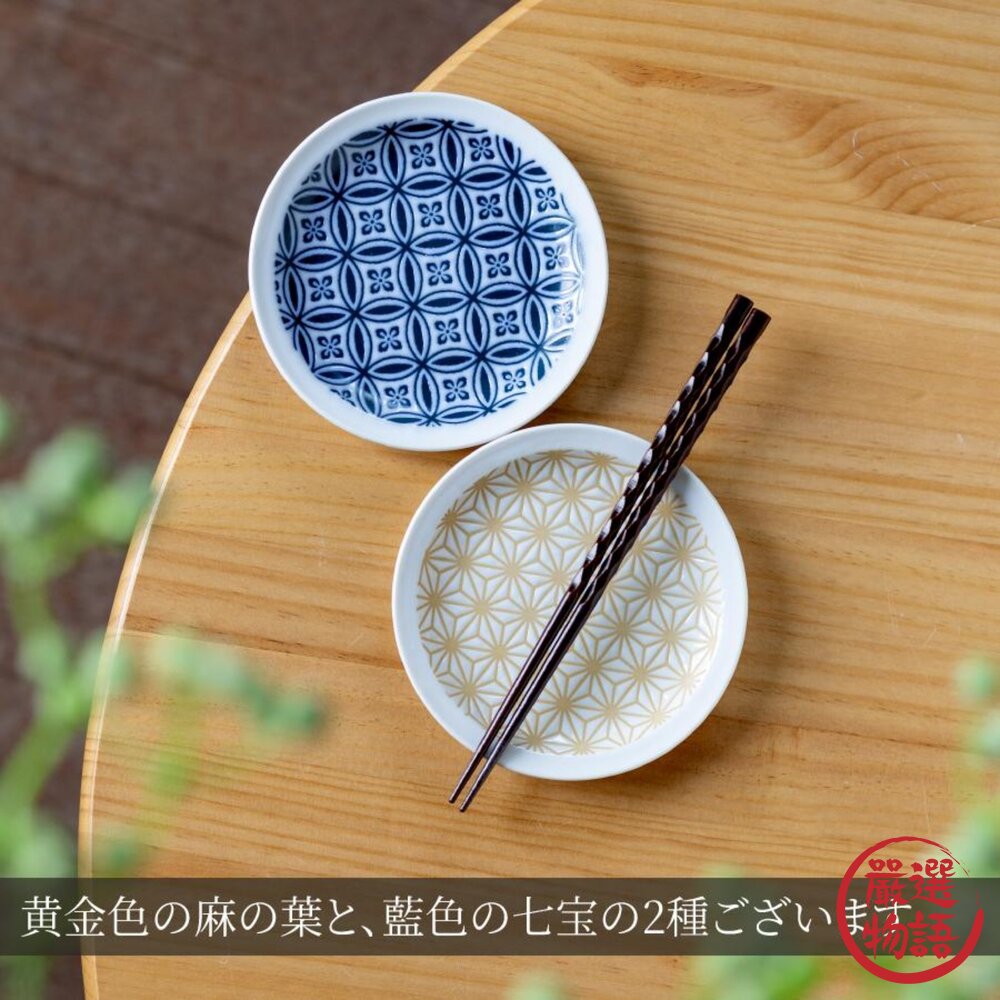 日本製 美濃燒 和小紋四季餐盤 質感瓷盤|咖哩盤 義大利麵盤 沙拉盤 分菜盤 餐桌擺盤 大盤 日本進口-圖片-5