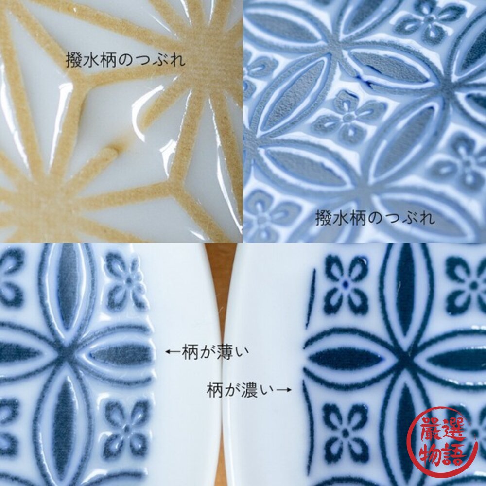 日本製 美濃燒 和小紋四季餐盤 質感瓷盤|咖哩盤 義大利麵盤 沙拉盤 分菜盤 餐桌擺盤 大盤 日本進口-圖片-8