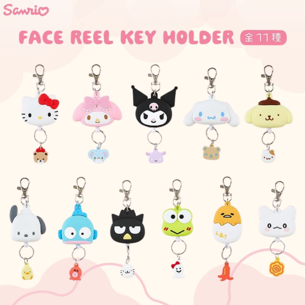 SF-022280-日本 三麗鷗 Sanrio 好朋友伸縮吊飾｜伸縮鑰匙圈 矽膠鑰匙圈 票卡夾 庫洛米 布丁狗 Kitty 日本進口