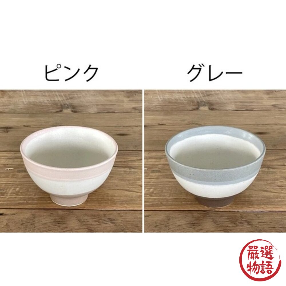 現貨 日本製 美濃燒 啞光彩紋 餐碗 陶瓷碗 輕量碗 日本碗 夫妻碗 飯碗 湯碗 瓷碗 碗 餐具 碗筷 碗盤 日本進口-圖片-5