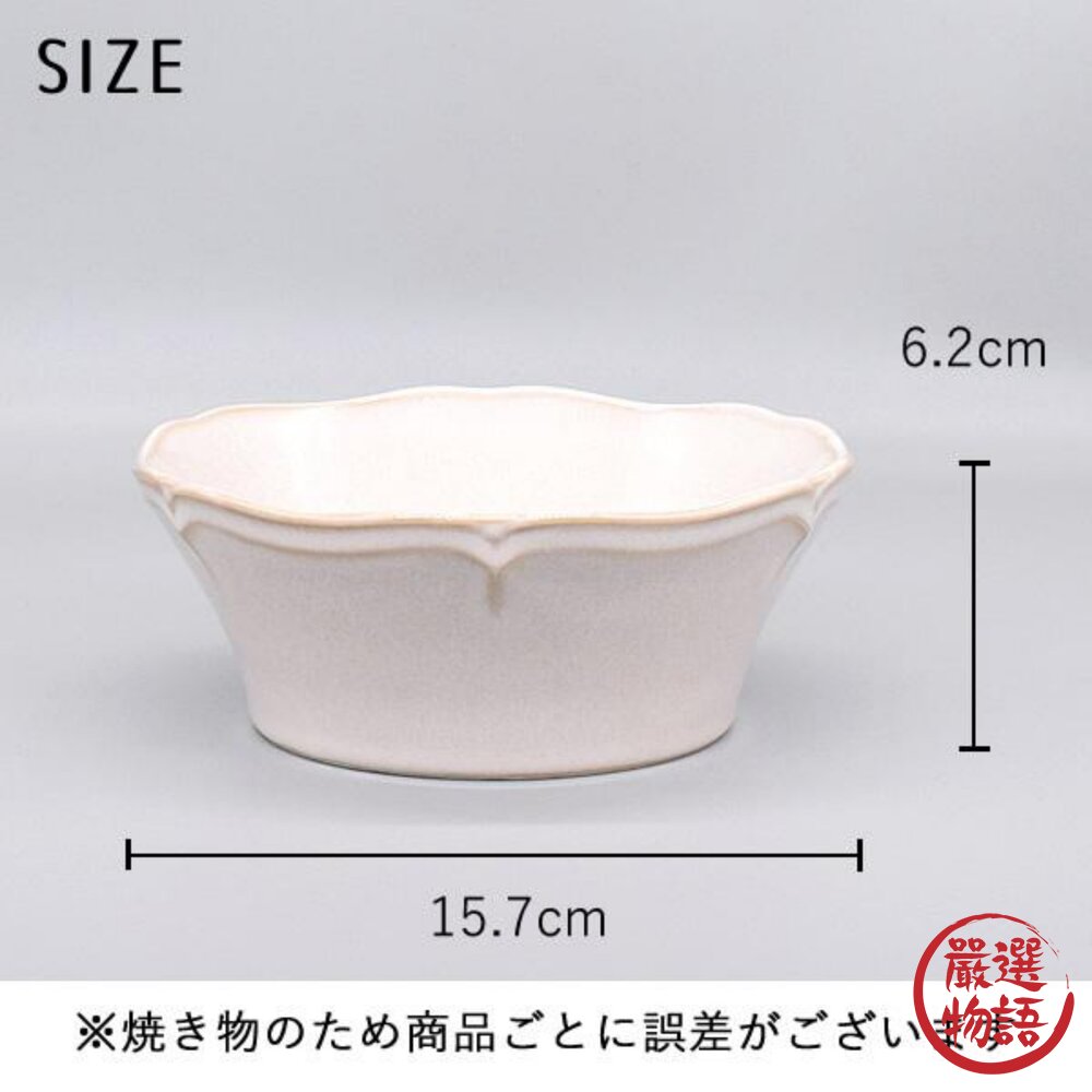 日本製 美濃燒 白瓷花瓣 沙拉碗 陶瓷碗 深碗 湯碗 日本進口-圖片-2
