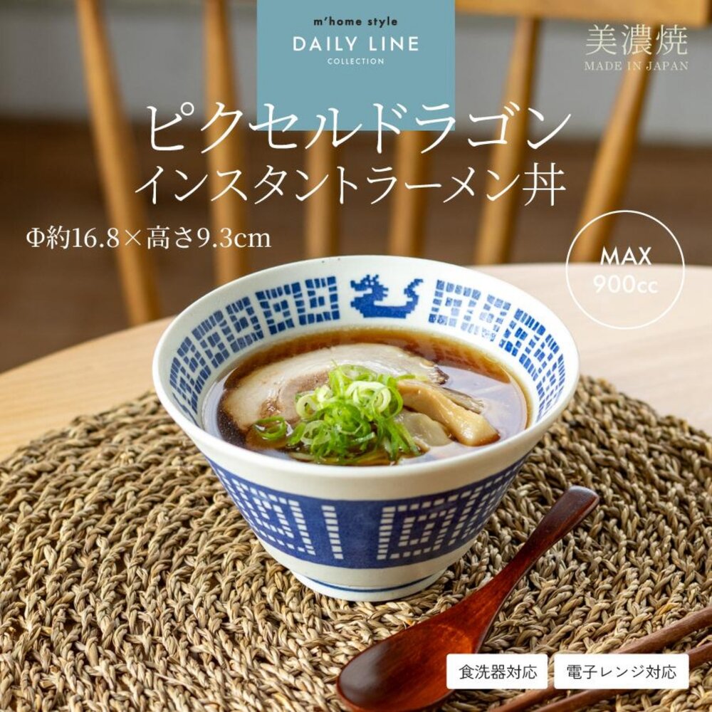 SF-022324-日本製美濃燒 復古中華風 雷紋龍 餃子 麵碗 湯碗 盤｜中華料理 高台碗 深碗 八角盤 拉麵碗 碗公 吉祥紋 日本進口