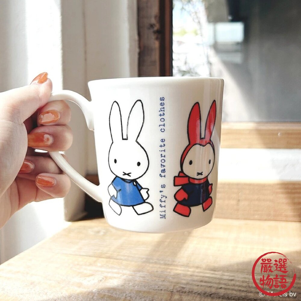 日本製 Miffy 米飛兔 限定款陶瓷馬克杯 350ml|金正陶器 可愛馬克杯 附紙盒 馬克杯禮盒 日本進口-圖片-6