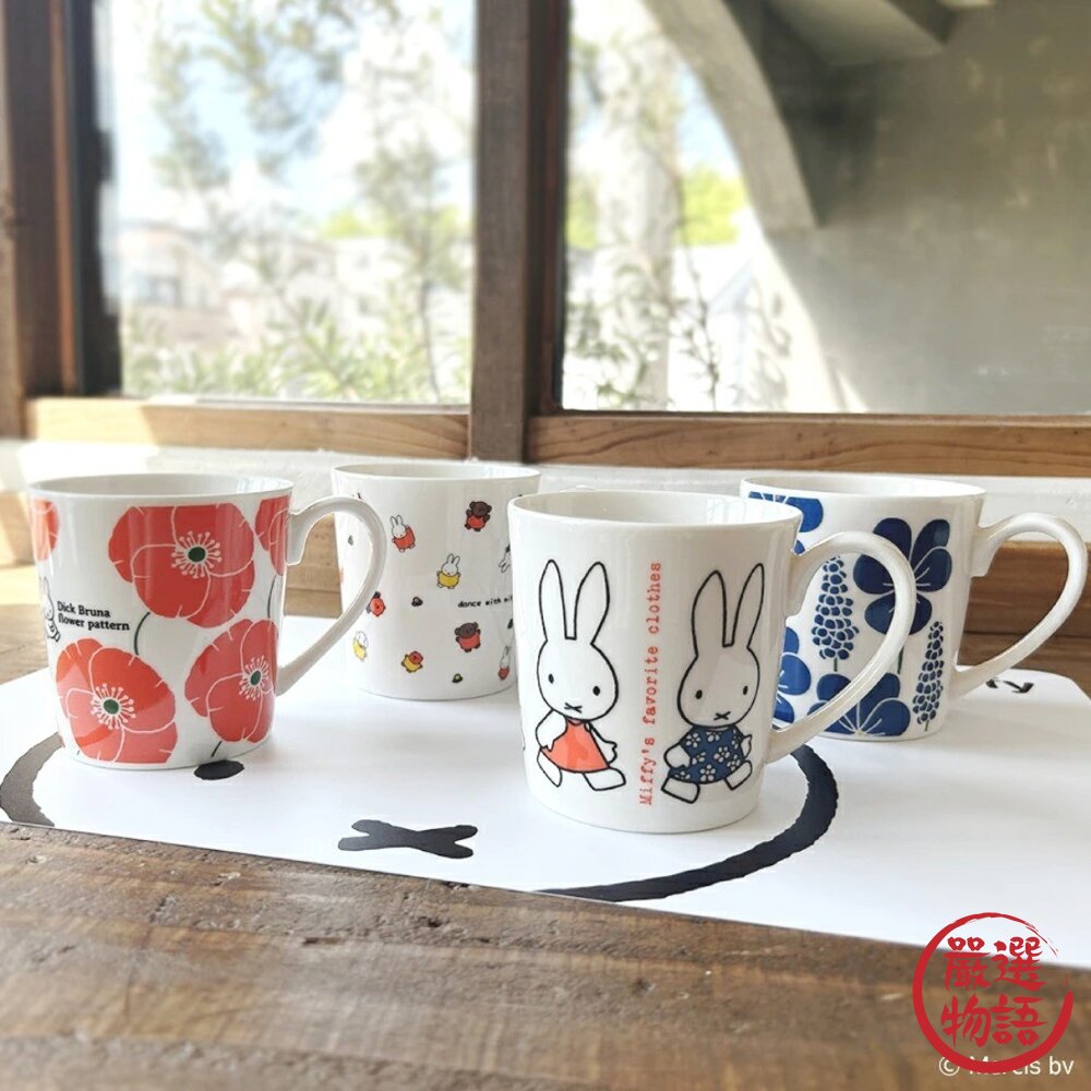 日本製Miffy米飛兔限定款陶瓷馬克杯350ml|金正陶器可愛馬克杯附紙盒馬克杯禮盒日本進口