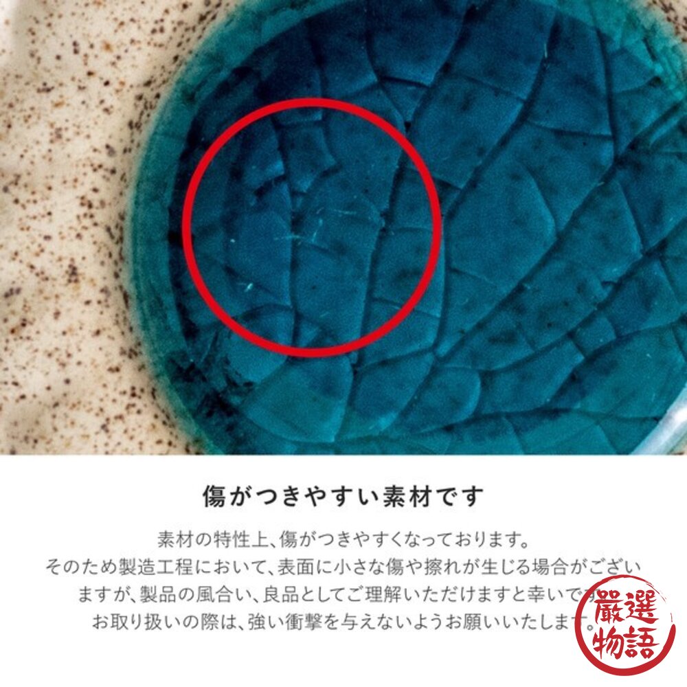 日本製美濃燒 土耳其藍釉馬克杯 230ml|咖啡杯 茶杯 馬克杯 Lumo 自然流釉設計 造型馬克杯 日本進口-圖片-6