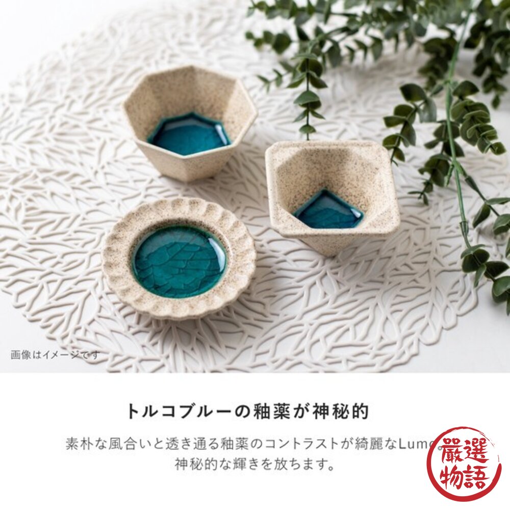 日本製美濃燒 土耳其藍釉馬克杯 230ml|咖啡杯 茶杯 馬克杯 Lumo 自然流釉設計 造型馬克杯 日本進口-圖片-7