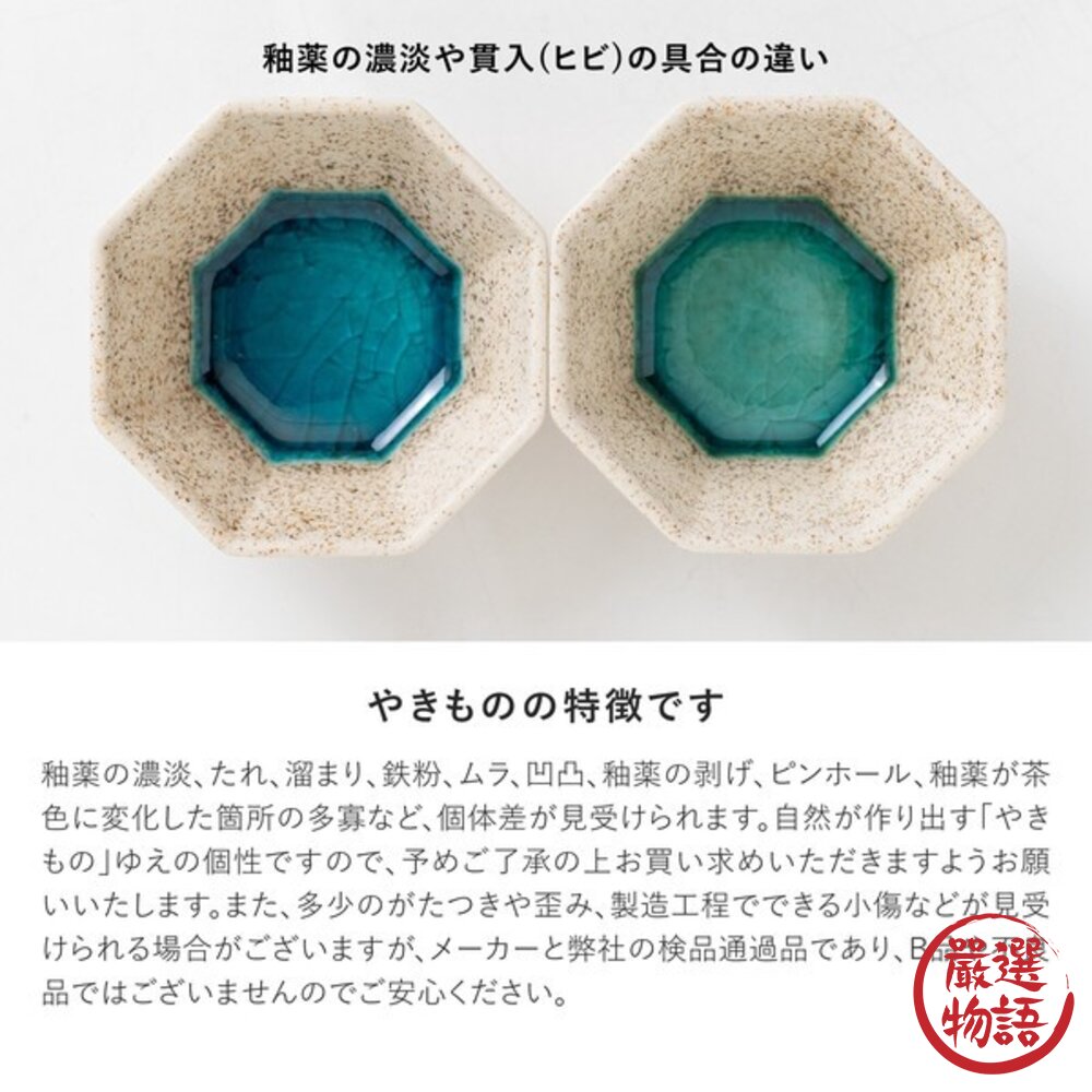 日本製美濃燒 土耳其藍釉馬克杯 230ml|咖啡杯 茶杯 馬克杯 Lumo 自然流釉設計 造型馬克杯 日本進口-圖片-9