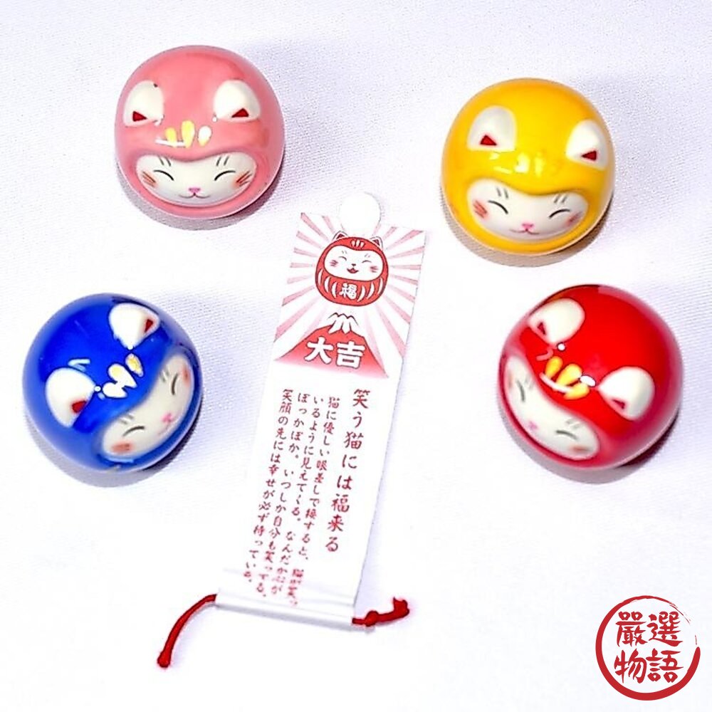 日本 藥師窯 達摩造型招財貓 附大吉籤詩|擺設擺件 開運 好運 招財 居家 辦公裝飾 新年擺飾 日本進口-圖片-5