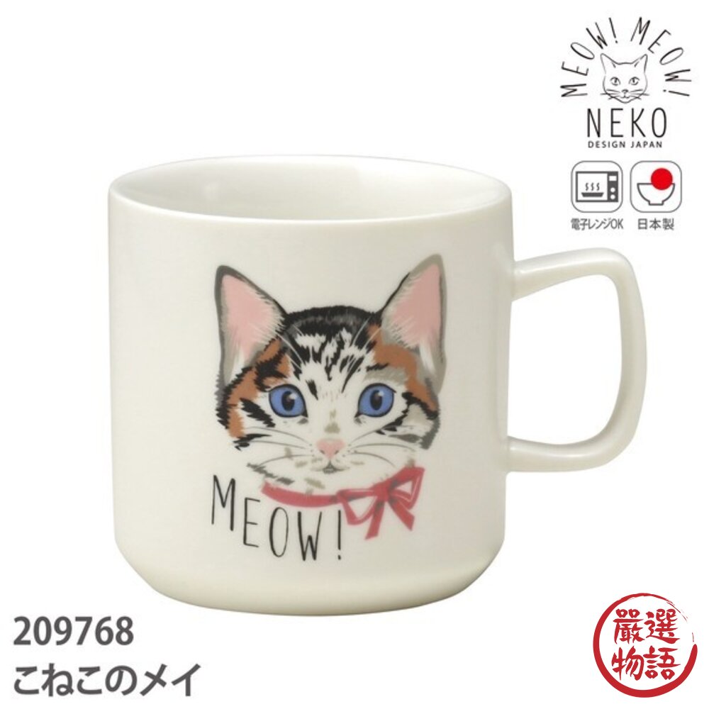 日本製 MEOW! MEOW!小貓馬克杯 三角小碟|職人手繪貓咪 陶瓷馬克杯 咖啡杯 茶杯 點心碟 飾品盤 日本進口-圖片-2