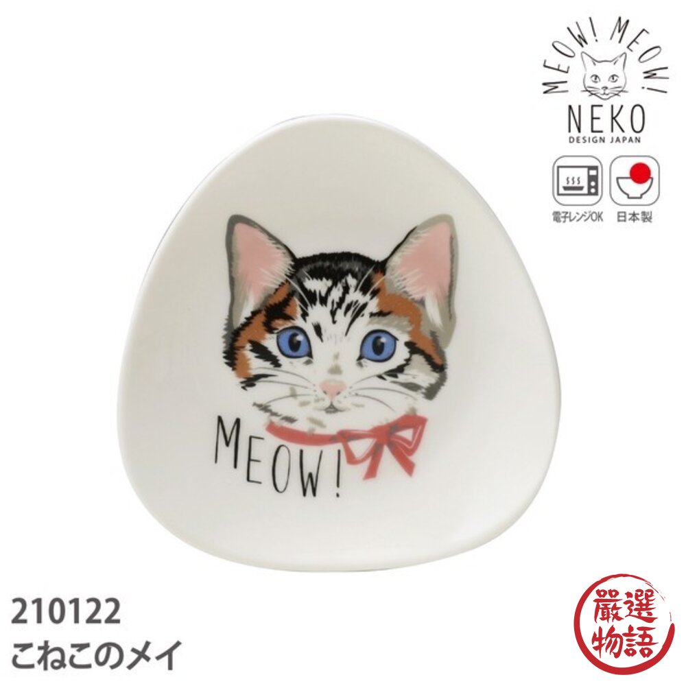 日本製 MEOW! MEOW!小貓馬克杯 三角小碟|職人手繪貓咪 陶瓷馬克杯 咖啡杯 茶杯 點心碟 飾品盤 日本進口-圖片-4