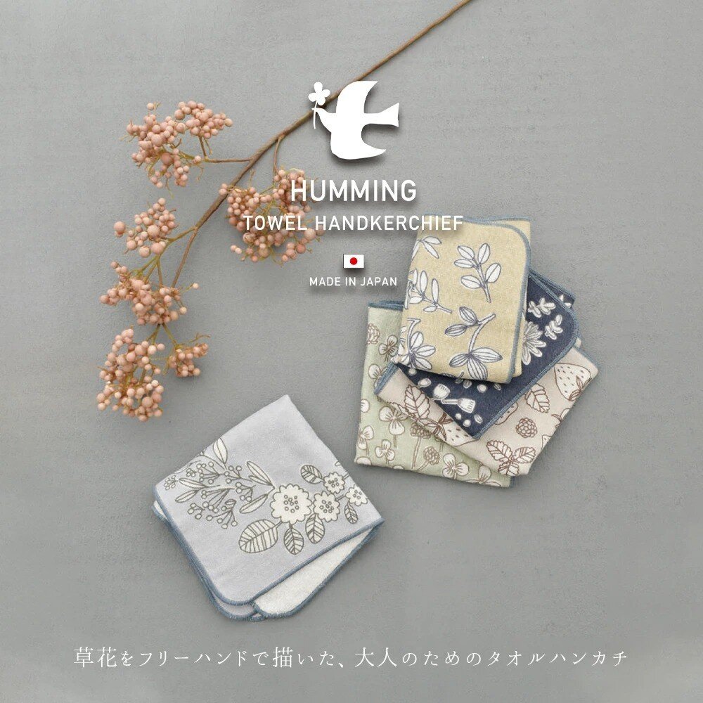 SF-022331-現貨 日本 純棉 手帕 HUMMING 小方巾 25CM 柔軟小方巾 手工織布 手巾 隨身手帕 女生小物 日本進口