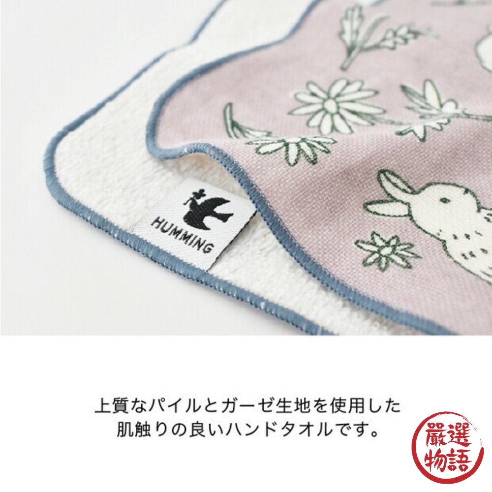 現貨 日本 純棉 手帕 HUMMING 小方巾 25CM 柔軟小方巾 手工織布 手巾 隨身手帕 女生小物 日本進口-圖片-5