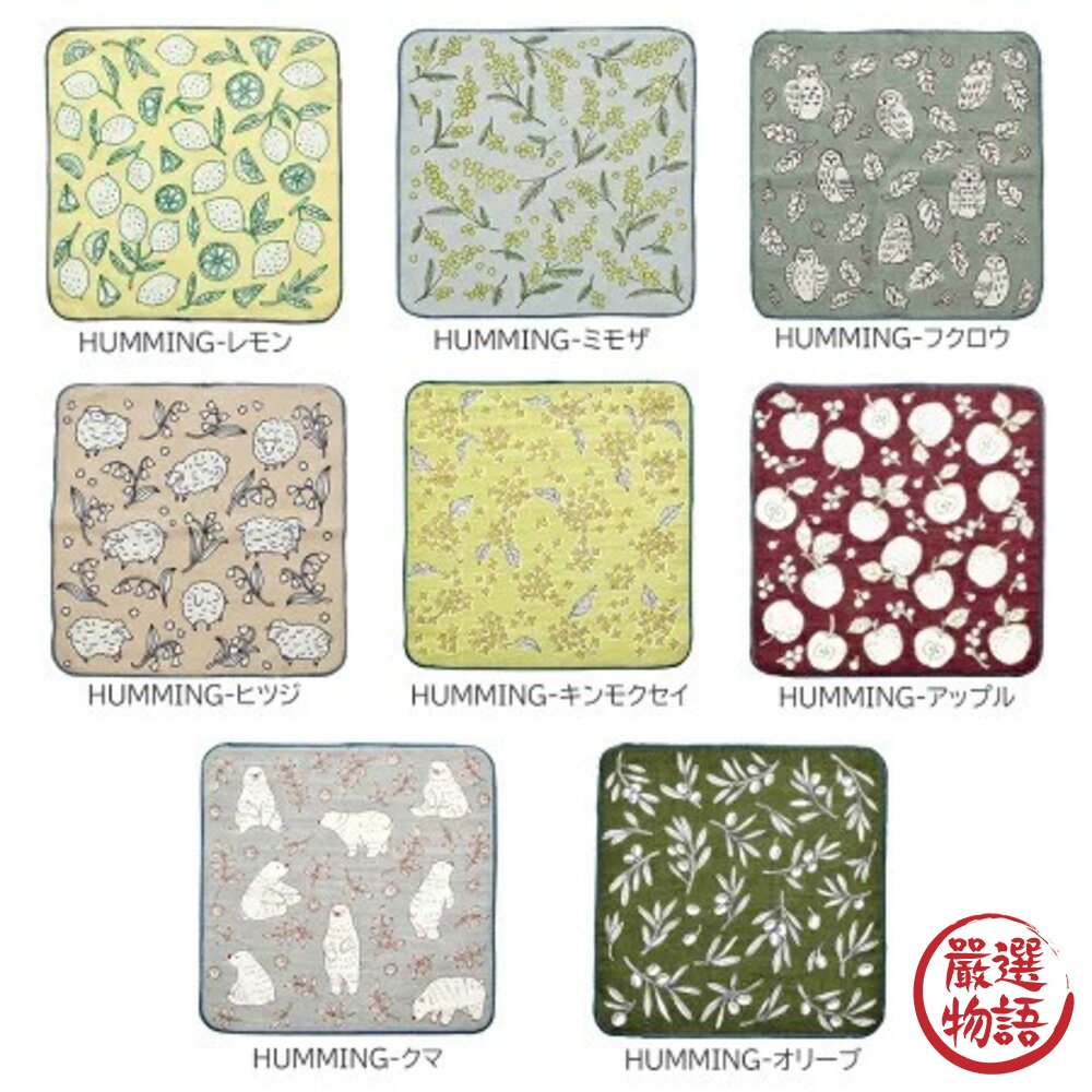 現貨 日本 純棉 手帕 HUMMING 小方巾 25CM 柔軟小方巾 手工織布 手巾 隨身手帕 女生小物 日本進口-圖片-7