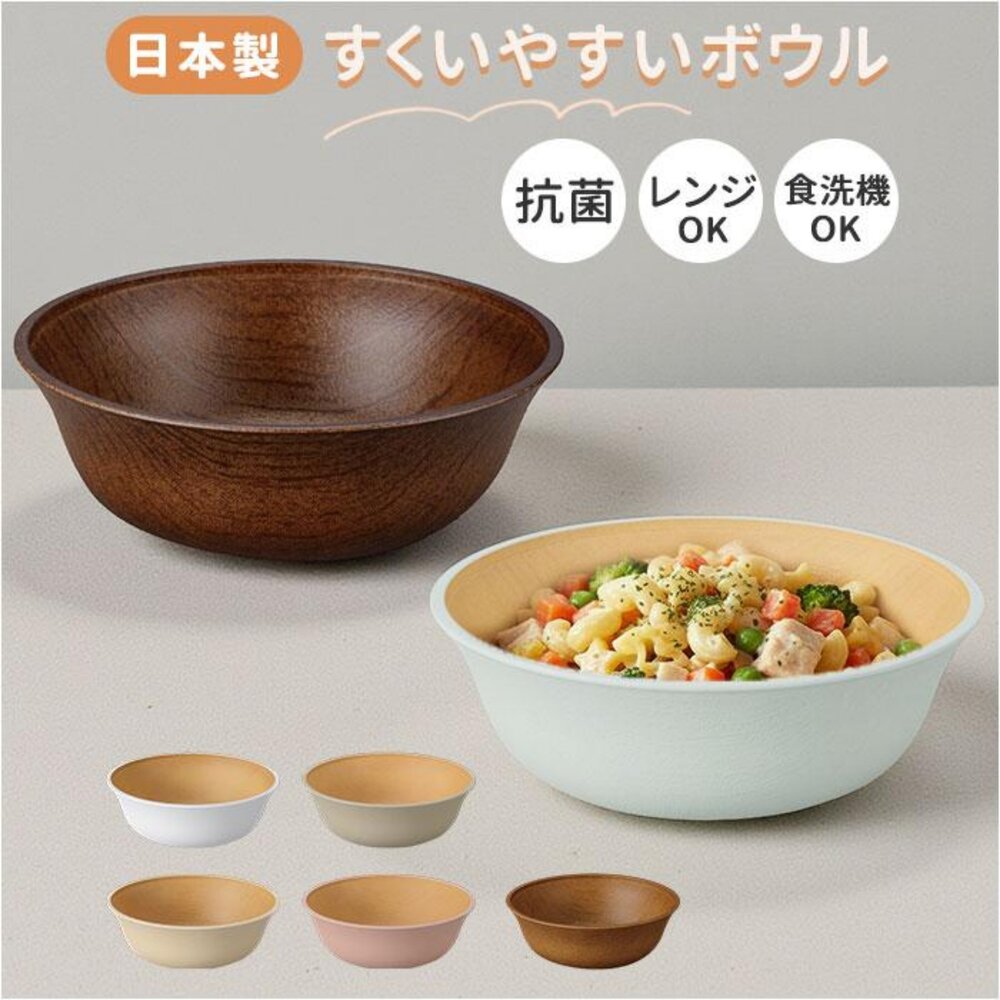 SF-022340-日本製 Earth Color 抗菌輕量木紋碗｜兒童餐碗 防摔防燙 露營 可微波 日本進口