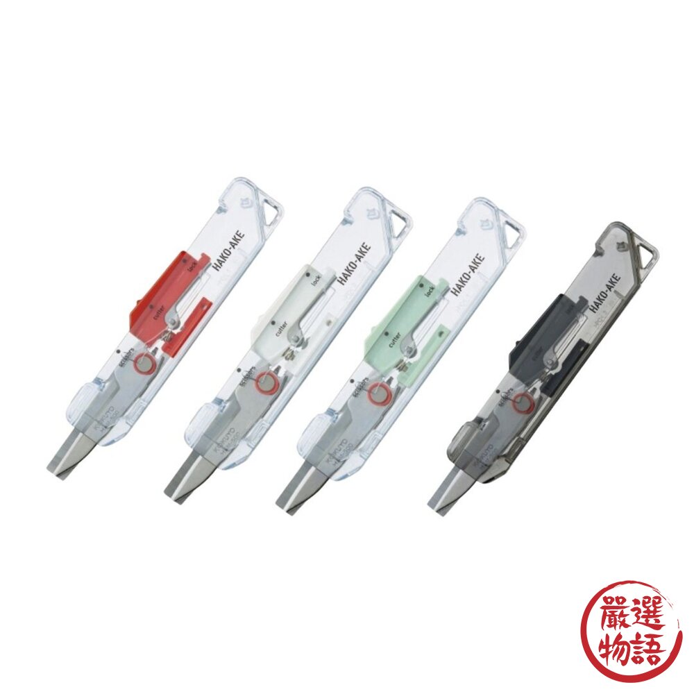 國譽 KOKUYO 2Way 兩用攜帶剪刀 職人設計隨身攜帶|文具 辦公室 包裝 日本文具 生活雜貨 日本進口-圖片-1