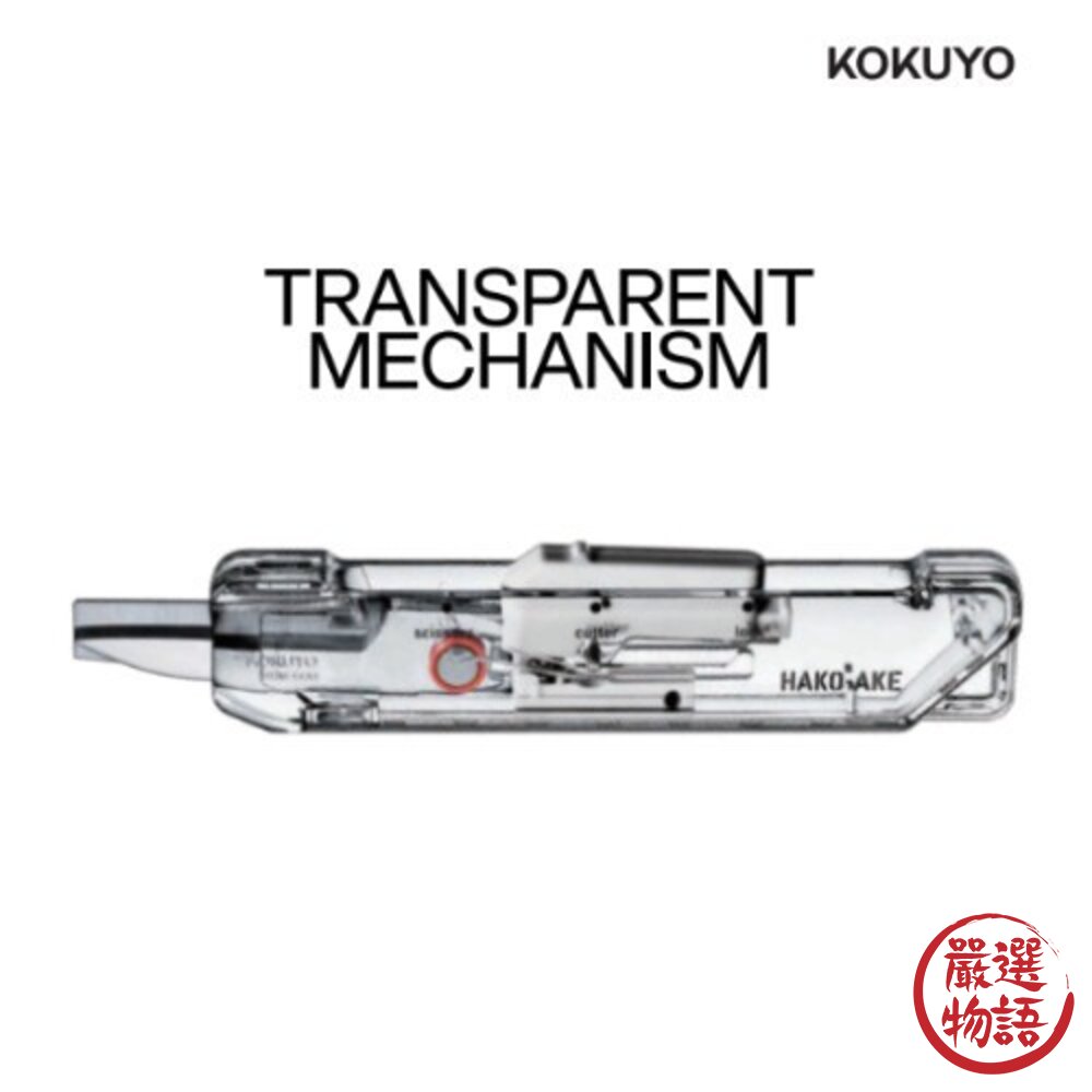 國譽 KOKUYO 2Way 兩用攜帶剪刀 職人設計隨身攜帶|文具 辦公室 包裝 日本文具 生活雜貨 日本進口-圖片-3