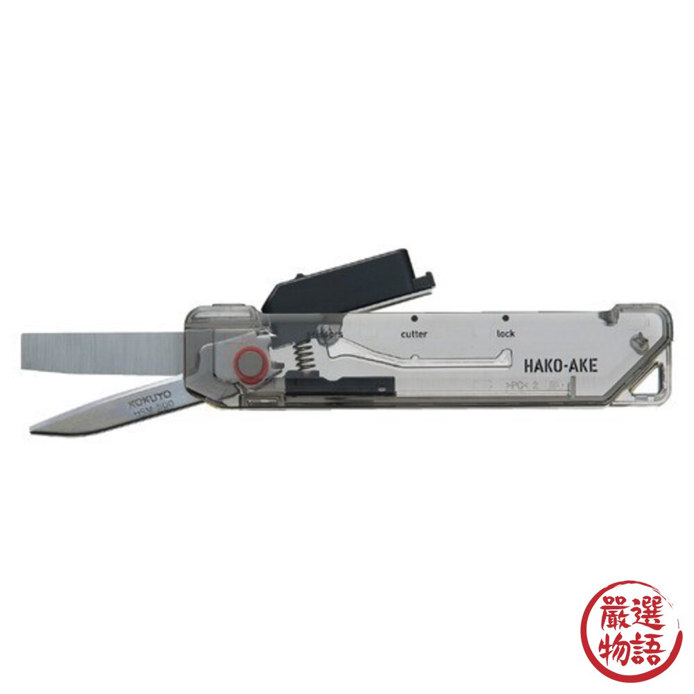 國譽 KOKUYO 2Way 兩用攜帶剪刀 職人設計隨身攜帶|文具 辦公室 包裝 日本文具 生活雜貨 日本進口-圖片-4