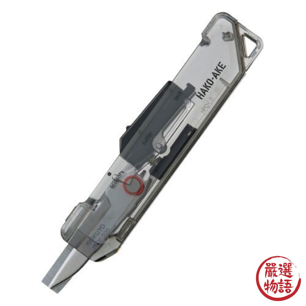 國譽 KOKUYO 2Way 兩用攜帶剪刀 職人設計隨身攜帶|文具 辦公室 包裝 日本文具 生活雜貨 日本進口-圖片-5
