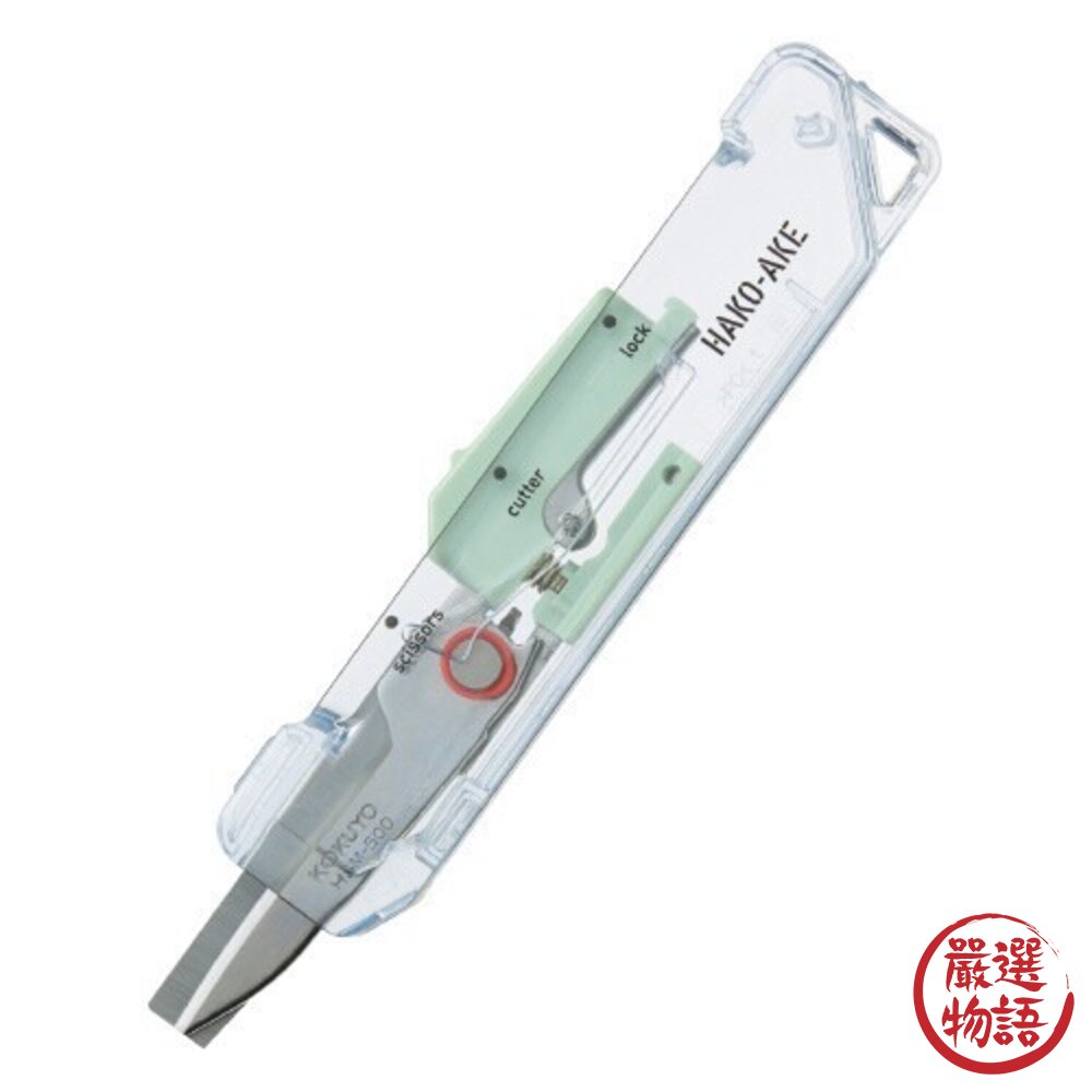 國譽 KOKUYO 2Way 兩用攜帶剪刀 職人設計隨身攜帶|文具 辦公室 包裝 日本文具 生活雜貨 日本進口-圖片-6