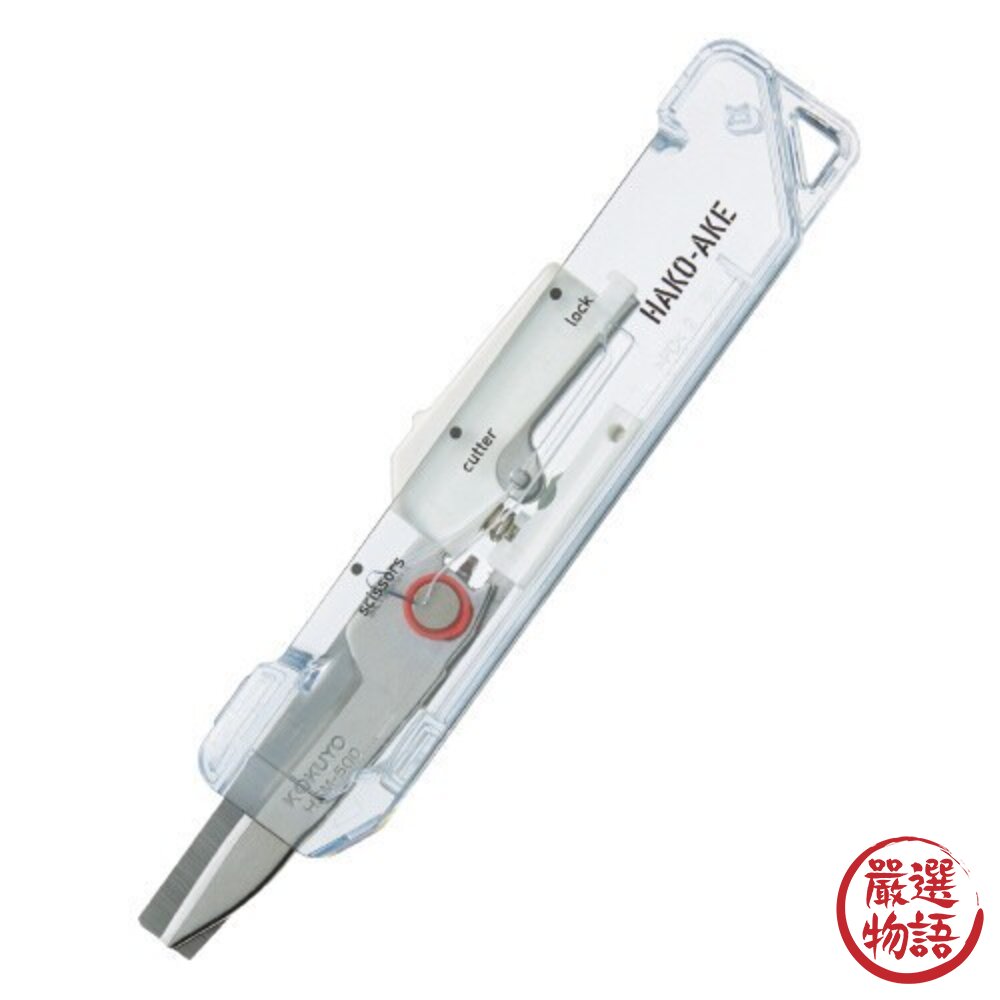 國譽 KOKUYO 2Way 兩用攜帶剪刀 職人設計隨身攜帶|文具 辦公室 包裝 日本文具 生活雜貨 日本進口-圖片-8
