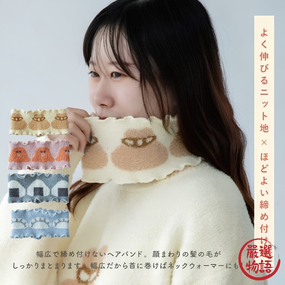 可愛圖案針織髮帶脖圍可愛趣味寬版髮帶食物系列|餃子飯糰章魚香腸針織髮帶頸部保暖造型髮圈日本進口