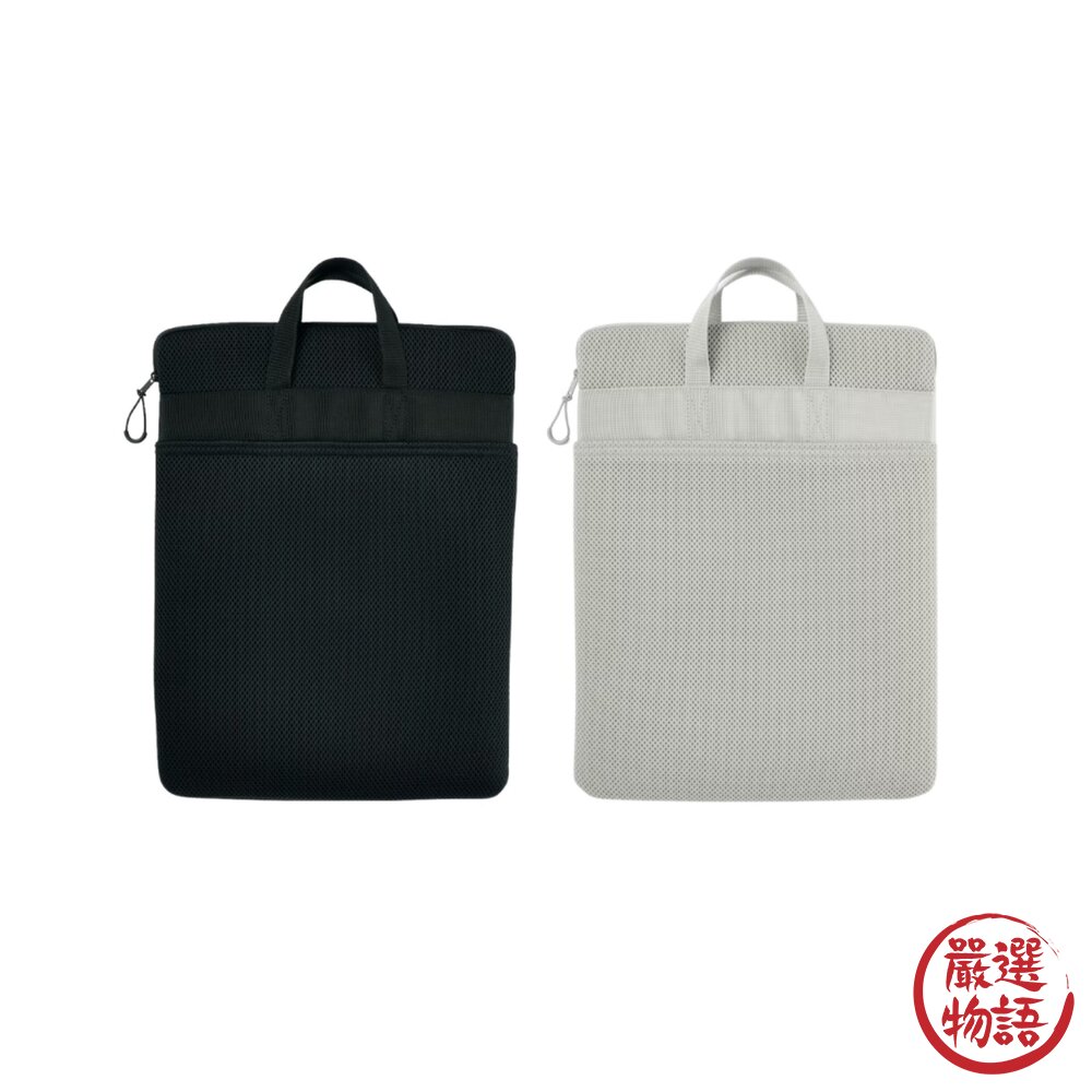MUJI無印良品 防震電腦平板包 14吋|輕量緩衝 厚實設計 MUJI 直立防震包 電腦包 平板包 MUJI 日本進口-圖片-1