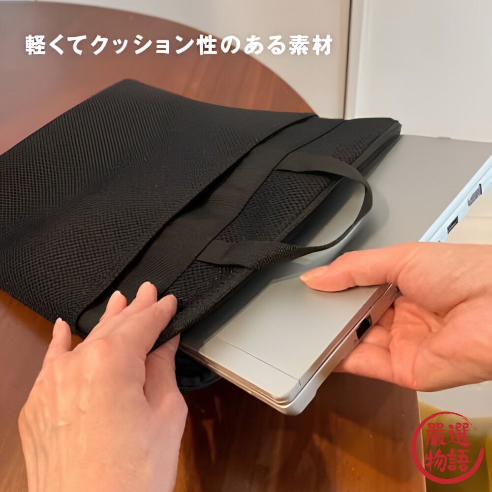 MUJI無印良品 防震電腦平板包 14吋|輕量緩衝 厚實設計 MUJI 直立防震包 電腦包 平板包 MUJI 日本進口-圖片-3