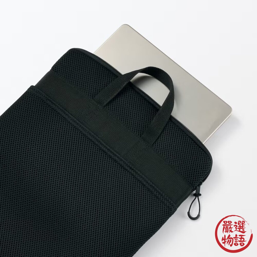 MUJI無印良品 防震電腦平板包 14吋|輕量緩衝 厚實設計 MUJI 直立防震包 電腦包 平板包 MUJI 日本進口-圖片-4