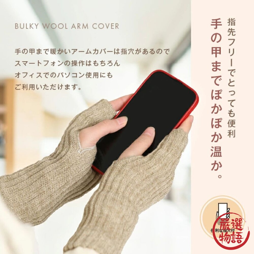 日本製雙層編織內裏蠶絲保暖手套 六色可選|秋冬防寒小物 羊毛添加 露指手套 手套保暖 半指手套 日本進口-圖片-2