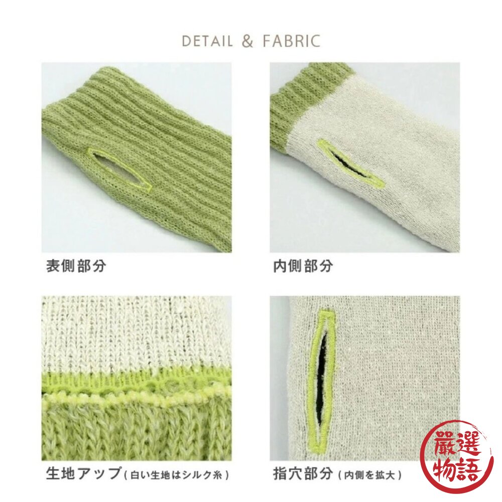日本製雙層編織內裏蠶絲保暖手套 六色可選|秋冬防寒小物 羊毛添加 露指手套 手套保暖 半指手套 日本進口-圖片-3