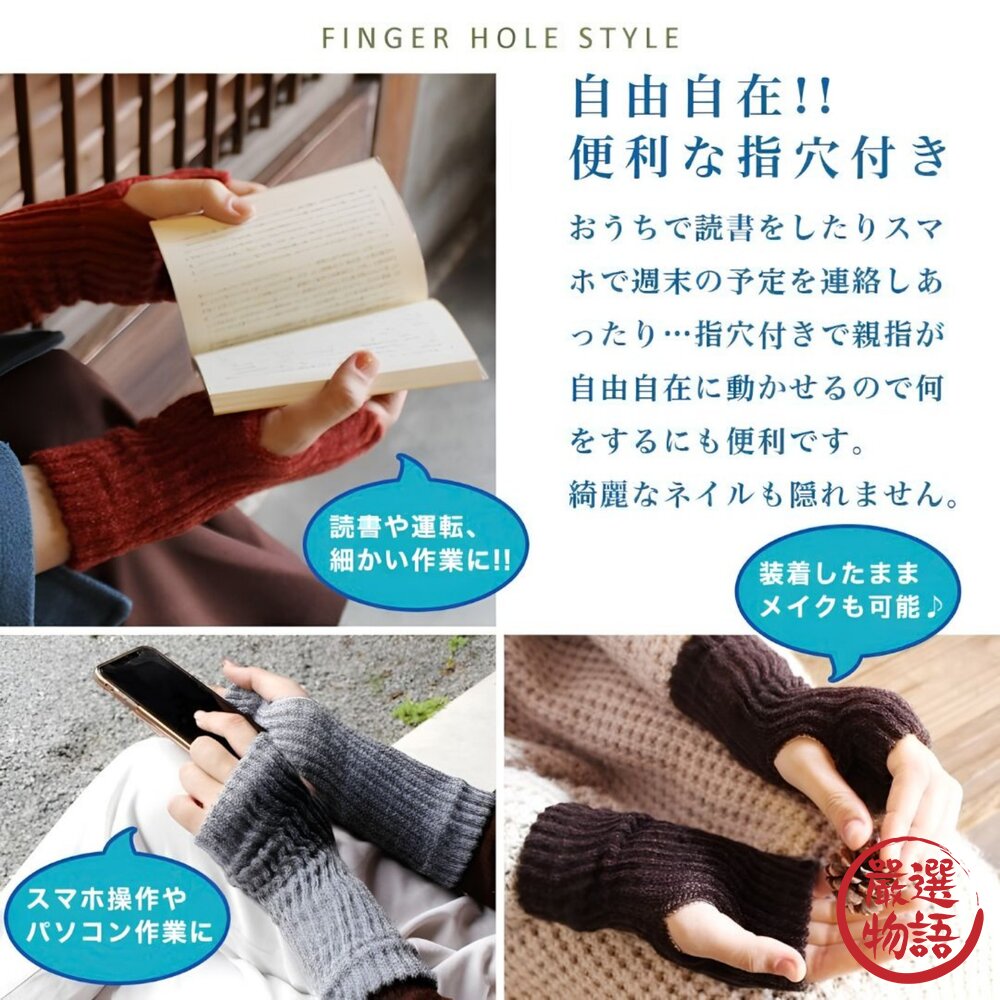 日本製雙層編織內裏蠶絲保暖手套 六色可選|秋冬防寒小物 羊毛添加 露指手套 手套保暖 半指手套 日本進口-圖片-8