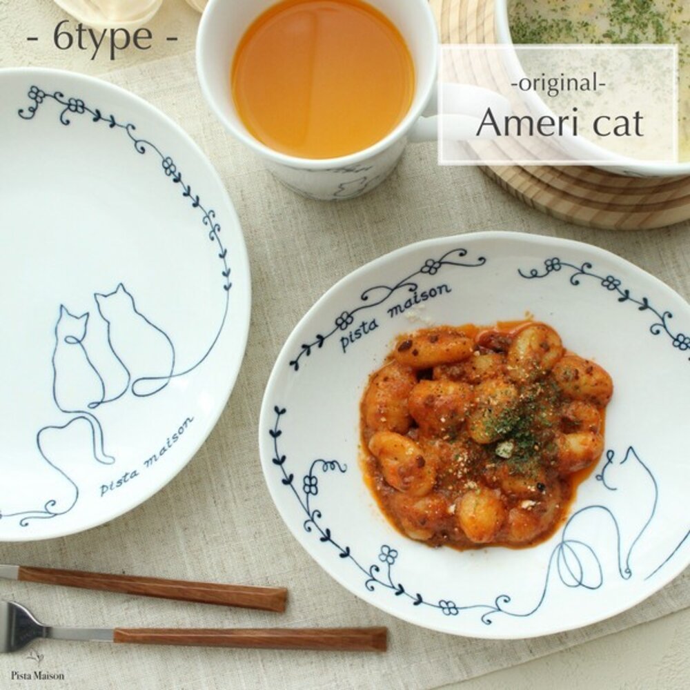 SF-022359-現貨 日本製 Ameri cat 慵懶貓咪餐具系列｜6款 陶瓷盤 陶瓷碗 馬克杯 湯杯 可微波 洗碗機 美濃燒 日本進口