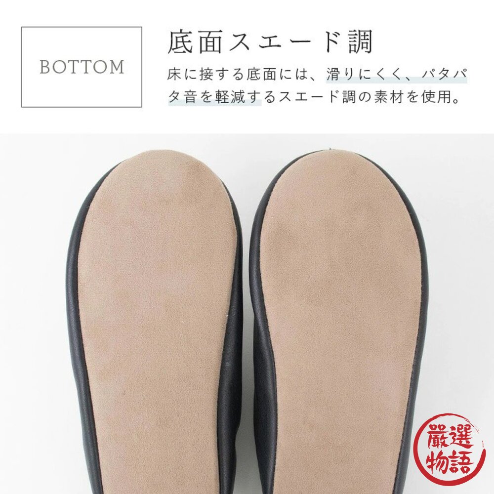 男女通用款 仿皮革霧面室內拖鞋 24.5~26.5cm|飯店風 室內拖鞋防滑 靜音拖鞋 日本進口-圖片-4