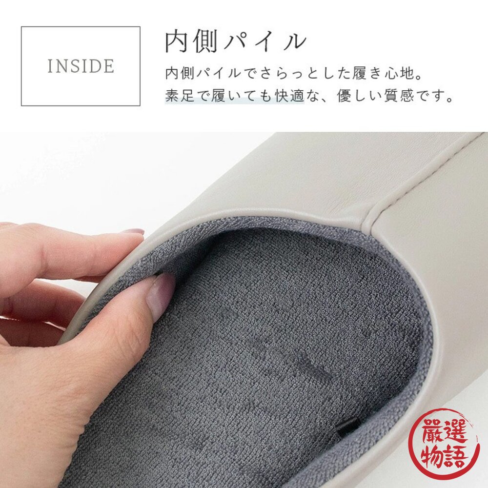 男女通用款 仿皮革霧面室內拖鞋 24.5~26.5cm|飯店風 室內拖鞋防滑 靜音拖鞋 日本進口-圖片-5