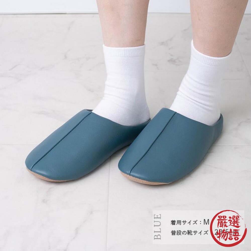 男女通用款 仿皮革霧面室內拖鞋 24.5~26.5cm|飯店風 室內拖鞋防滑 靜音拖鞋 日本進口-圖片-7