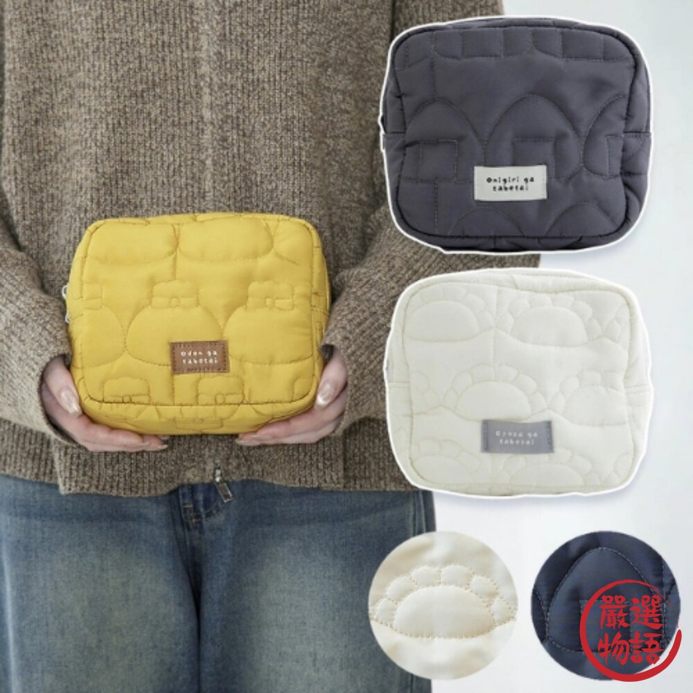 日本YUMMYQUILT美食絎縫小包|趣味食物印花化妝包盥洗包日本化妝包日本進口
