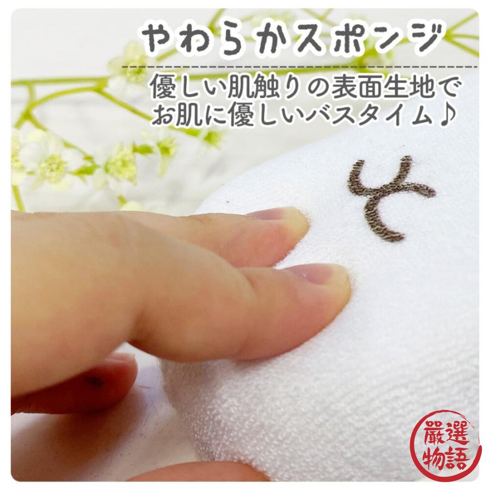 角落生物 洗澡海綿 兒童沐浴用品 身體刷|澡刷 洗澡刷 角落小夥伴 沐浴海綿 搓澡海綿-圖片-5