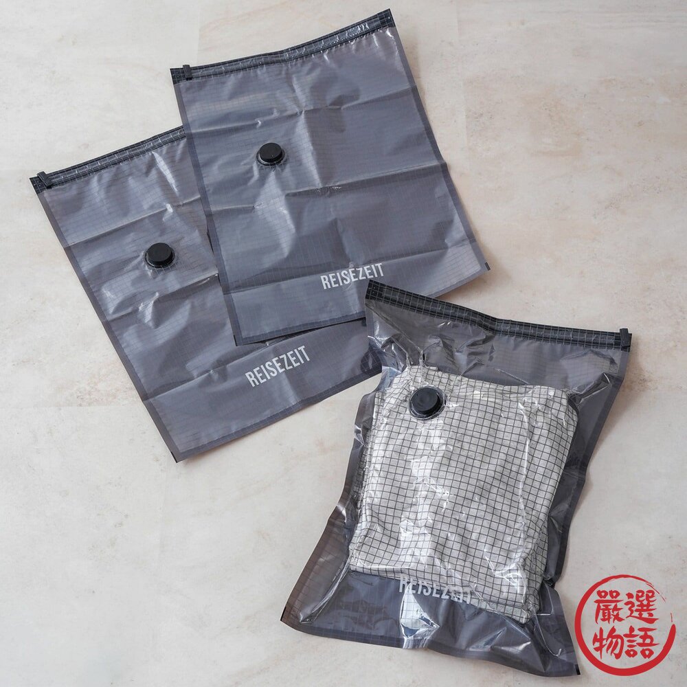 3COINS真空收納袋一包三入|壓縮收納袋真空袋衣物袋行李打包換季必備日本進口