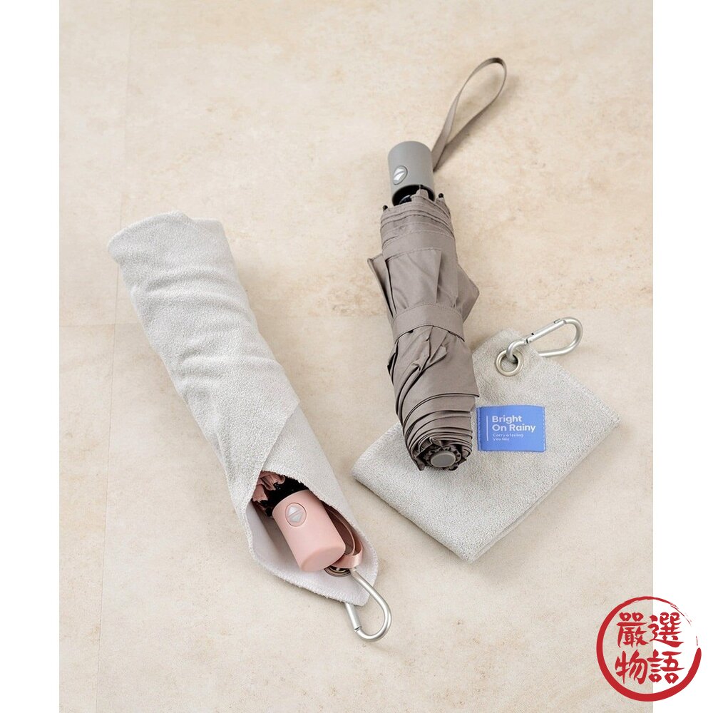現貨 日本 3coins 強吸水布 30*30cm 雨傘套 水瓶套 有掛鈎 可背包包 擦拭布 吸水巾 乾爽不滴 日本進口 封面照片