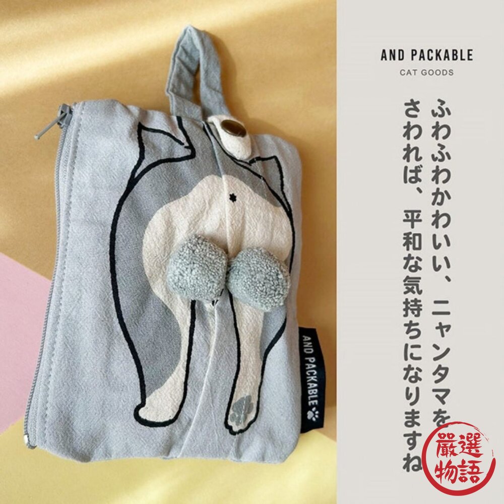 可愛貓咪蛋蛋造型棉質面紙收納包 附拉鍊掛包設計|手作感貓咪小物 貓奴隨身包 貓咪面紙套 零錢包卡包 日本進口-圖片-5