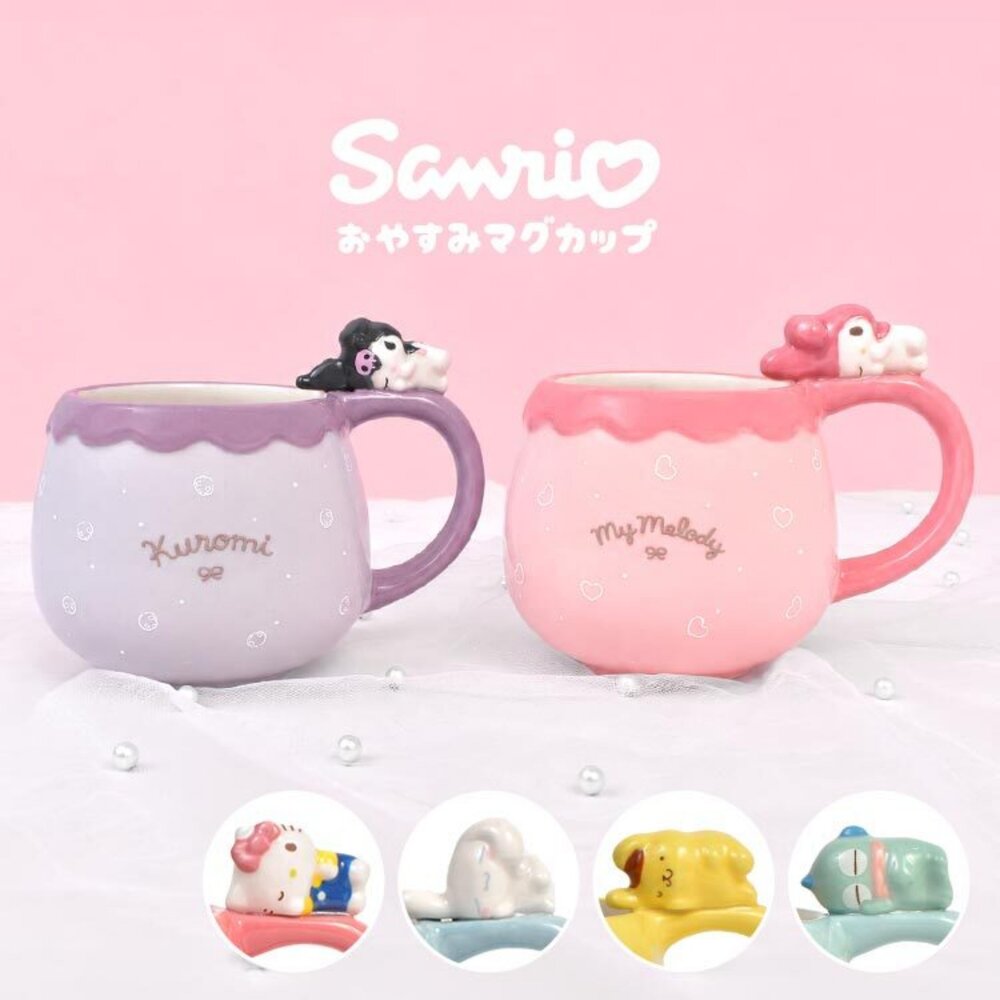 SF-022378-SANRIO 三麗鷗 臥睡公仔馬克杯 340ml｜療癒杯緣子 馬克杯 咖啡杯 水杯 日本進口