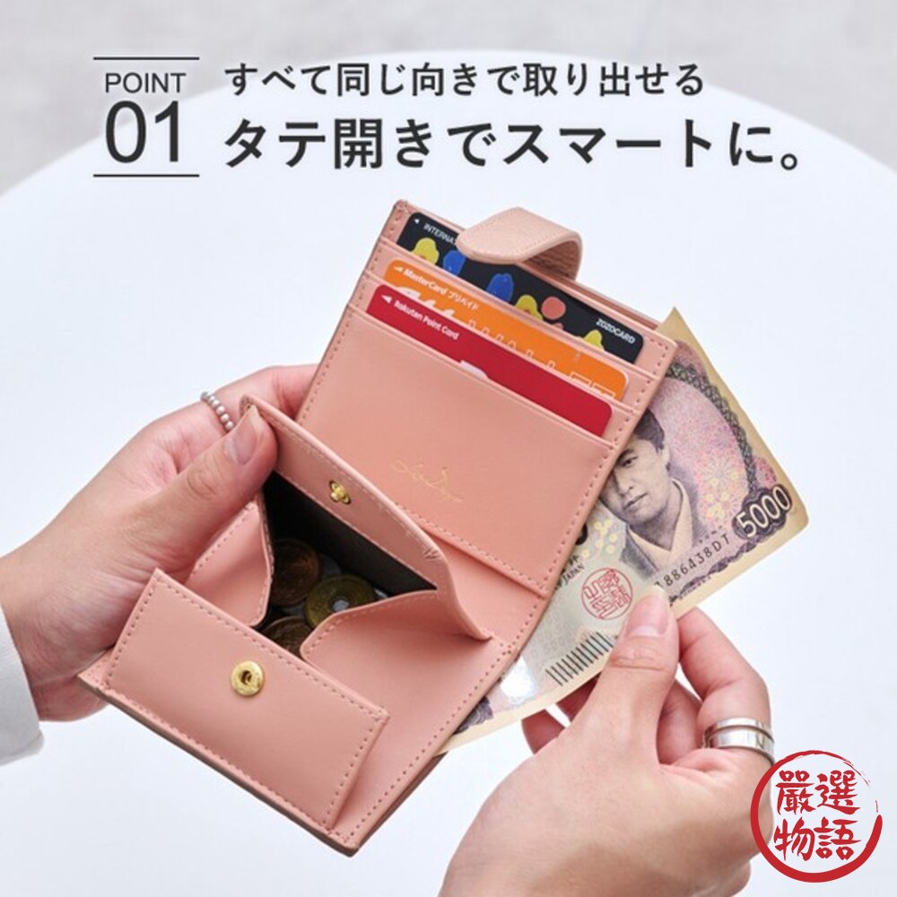 真皮雙折皮夾 雙色設計 零錢包 質感女用短夾|牛皮錢包 卡片夾 防盜刷錢夾 日系錢包 日本進口-圖片-2