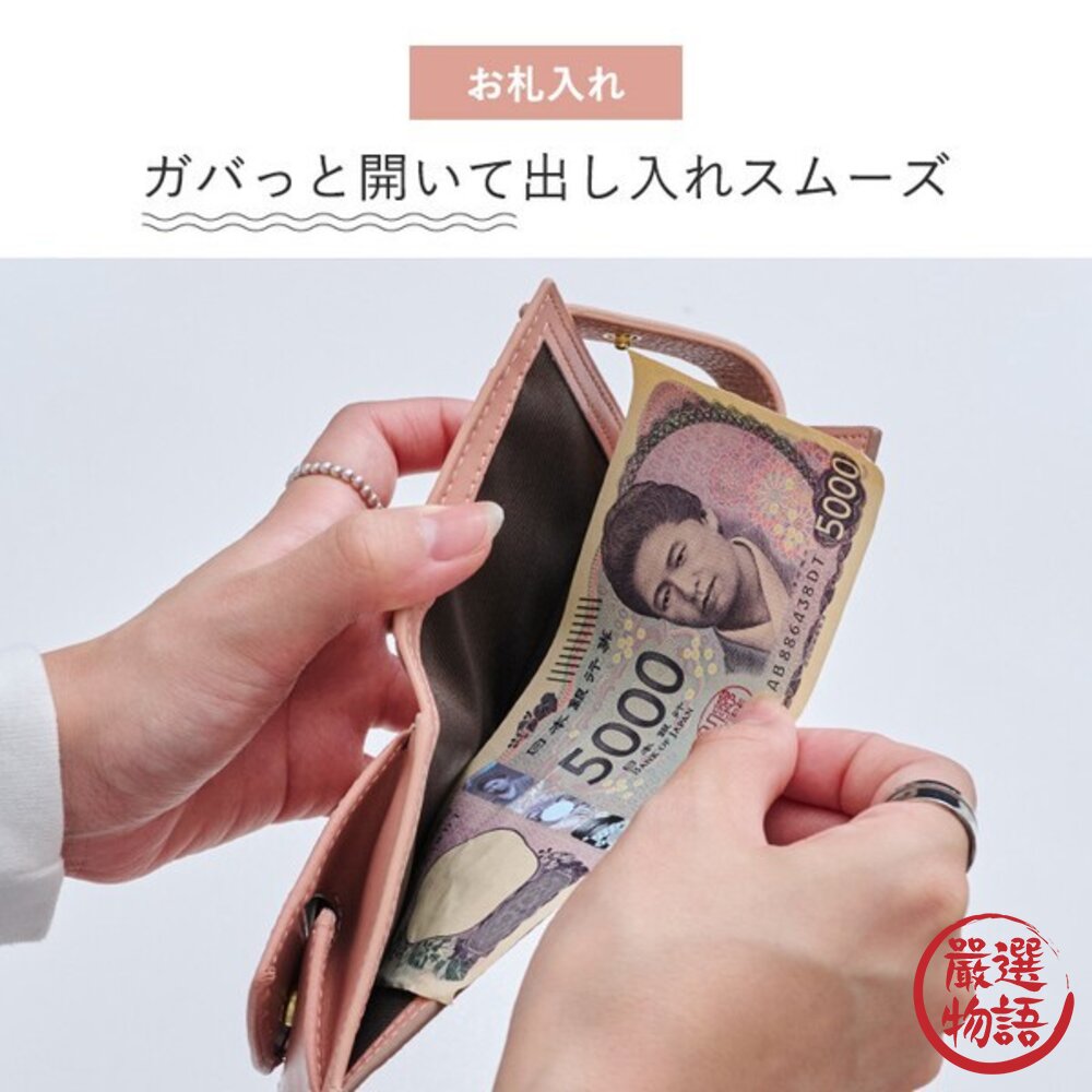真皮雙折皮夾 雙色設計 零錢包 質感女用短夾|牛皮錢包 卡片夾 防盜刷錢夾 日系錢包 日本進口-圖片-5