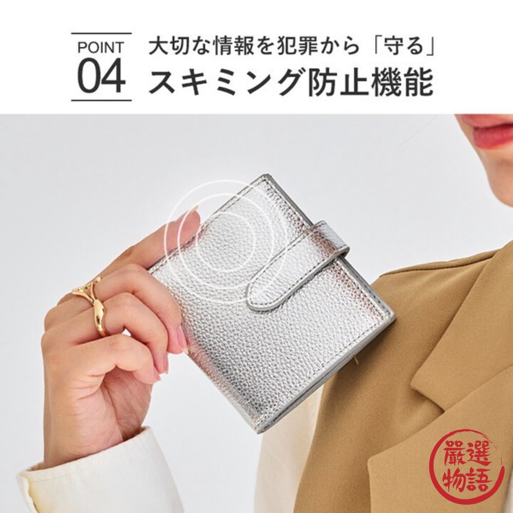 真皮雙折皮夾 雙色設計 零錢包 質感女用短夾|牛皮錢包 卡片夾 防盜刷錢夾 日系錢包 日本進口-圖片-7