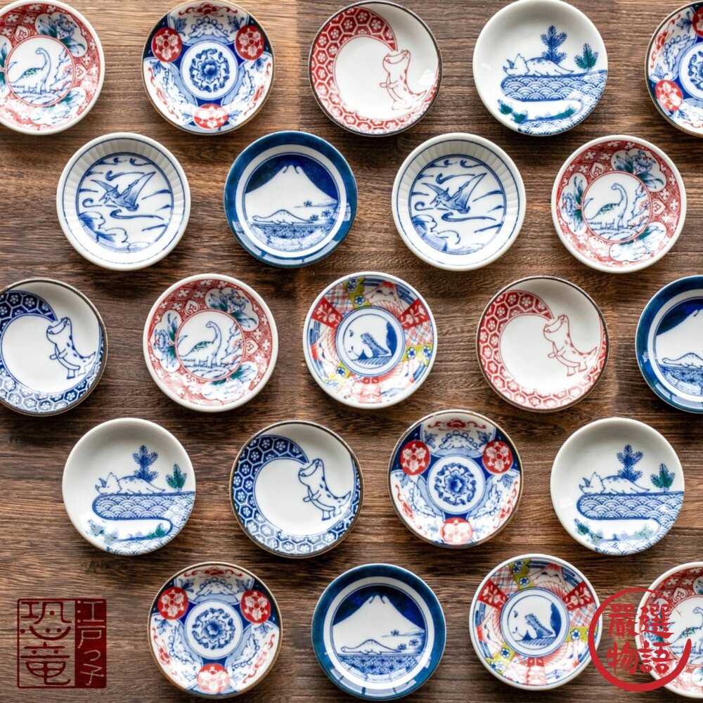 日本製美濃燒江戶恐龍小碟子暴龍劍龍|豆皿/醬料碟點心盤可愛恐龍筷架AWASAKA日本進口