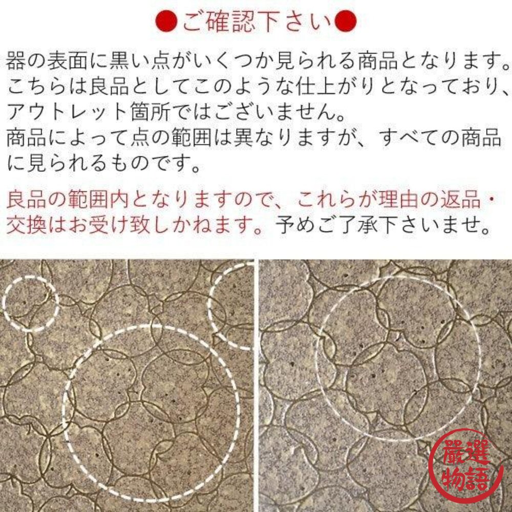 日本製 美濃燒21.5cm拉麵碗 陶瓷碗 湯碗 日式拉麵碗-圖片-5