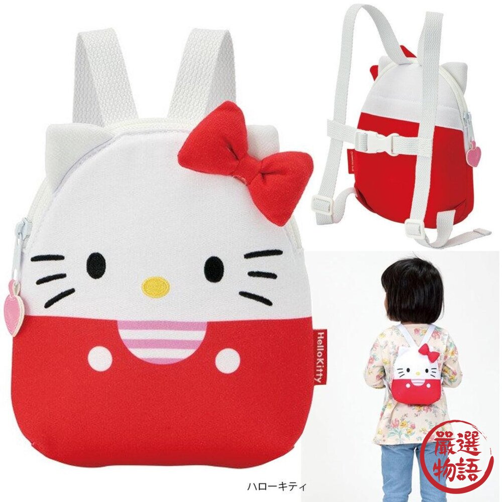 SF-5776-1-兒童卡通造型背包  Hello Kitty 背包 後背包 小背包 包包